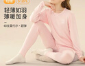 貓人兒童保暖內衣男女童【莫代爾】秋衣秋褲寶寶秋冬棉毛打底保暖睡衣 曬單實(shí)拍圖