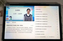 學(xué)進(jìn)思學(xué)習機全年齡段學(xué)生平板小學(xué)到高中教材同步16+512G 4K級類(lèi)紙護眼屏英語(yǔ)點(diǎn)讀機智能AI學(xué)習網(wǎng)課專(zhuān)用 12+512G丨AR指讀護眼5G網(wǎng)教材終身免費 曬單實(shí)拍圖