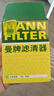 曼牌（MANNFILTER）W610/6機油濾芯格適用思域繽智思鉑睿XRV/CRV雅閣飛度凌派冠道 曬單實(shí)拍圖