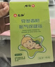 仁和脹氣貼嬰兒新生兒0-3個(gè)月小兒腸脹氣貼寶寶肚臍貼防脹氣兩盒裝 曬單實(shí)拍圖