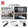 雙立人（ZWILLING）刀具套裝Point S菜刀砍骨刀水果刀削皮刀剪刀廚房好物大全8件套 曬單實拍圖