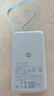 小米（MI）【3C認(rèn)證】自帶線充電寶20000 67W 淺藍(lán)色 可上飛機(jī)/火車 可充手機(jī)平板筆記本耳機(jī) iPhone安卓可用 曬單實拍圖