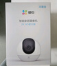 螢石H6免費流量款 無(wú)限流量 300萬(wàn)超清 4G精靈球 室內智能監控器家用攝像頭 星光夜視 曬單實(shí)拍圖