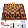 勝旅 國際象棋兒童入門比賽加大號實木帶磁性可折疊棋盤39厘米入門書 曬單實拍圖