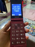 飛利浦（PHILIPS）V13P 海棠紅 翻蓋老人手機 移動(dòng)聯(lián)通電信4G全網(wǎng)通 雙卡雙待老年人手機大字大聲音備用智能學(xué)生手機 曬單實(shí)拍圖