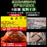 果勛內蒙古醬牛肉 凈重2斤 即食健身熟食真空鹵牛肉 熟牛肉 曬單實(shí)拍圖