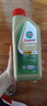 嘉實(shí)多（Castrol）極護全合成機油 A3/B4 5W-30  1L  亞太版 曬單實(shí)拍圖