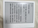 掌閱（iReader）【新品上市】Ocean5 Pro 7英寸智能閱讀本 電子書(shū)閱讀器 墨水屏電紙書(shū) 平板電腦學(xué)習便攜 北極白 曬單實(shí)拍圖