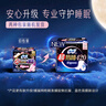 蘇菲超熟睡超薄裸感肌超長(cháng)量多夜用衛生巾42cm15片姨媽巾自營(yíng)官方 曬單實(shí)拍圖