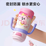 小土豆（potato）兒童保溫杯直飲吸管杯寶寶水壺便攜幼兒園學(xué)生水杯 300ml甜品小兔 曬單實(shí)拍圖