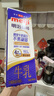 明治meiji【國內奶源】鼎醇牛奶 900ml  4.7g蛋白質(zhì)  低溫牛奶 曬單實(shí)拍圖