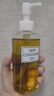 DHC蝶翠詩橄欖卸妝油200+120+15ml 溫和卸妝易乳化不油膩清潔去角質(zhì) 曬單實拍圖
