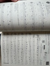 巴斯蒂安成人鋼琴教程第一冊 掃碼贈送配套音頻 原版引進(jìn)成人鋼琴教程   曬單實(shí)拍圖