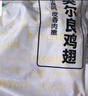 上鮮 奧爾良雞翅 2斤 (翅中1斤+翅根1斤)冷凍 空氣炸鍋烤翅清真 曬單實(shí)拍圖