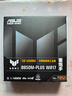 華碩（ASUS）TUF GAMING B850M-PLUS WIFI7 重炮手主板 CPU 7800X3D/9800X3D/9600X(AMD B850/socket AM5)  曬單實(shí)拍圖
