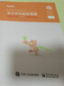 粉筆教資2025高中語文套裝3本教師資格證考試用書（教材+歷年真題） 曬單實拍圖