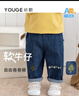 幼歌（YOUGE）嬰幼兒2024新款森系直筒牛仔褲柔軟時(shí)髦百搭蘿卜褲 牛仔藍(66-90cm兩用襠) 120 cm 曬單實(shí)拍圖