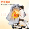 PAKCHOICE電動(dòng)車(chē)擋風(fēng)被加大加厚冬季防水防雨摩托車(chē)護膝擋風(fēng)罩加絨側翼加寬 曬單實(shí)拍圖