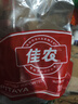 佳農越南進(jìn)口白心火龍果2個(gè)裝 中大果 單果400g-500g生鮮水果源頭直發(fā) 曬單實(shí)拍圖