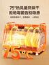 京嚴(yán)碗筷柜家用小型紫外線消毒碗柜廚房餐具高溫烘干一體機(jī)瀝水置物架 消毒款【負(fù)離子凈化+紫光消毒+高溫烘干】 55L大容量｜德系精工｜365天只換不修 曬單實(shí)拍圖