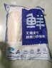 鮮京采 冷凍越南巴沙魚(yú)柳（去皮）凈重3斤 美標BAP認證 魚(yú)類(lèi) 海鮮輕食 曬單實(shí)拍圖