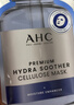 AHC B5玻尿酸深度補水面膜三盒免洗保濕護膚品套裝生日禮物送女友 曬單實(shí)拍圖