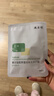 敷爾佳 膠原蛋白水光修護貼綠膜  5片/盒 補水保濕肌膚褪紅面膜禮物 曬單實(shí)拍圖