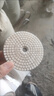 水磨片石材拋光片金剛石樹(shù)脂磨片瓷磚磨邊石英石大理石拋光片 3寸80㎜【6片套裝】送粘盤(pán) 曬單實(shí)拍圖