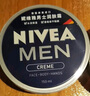 妮維雅（NIVEA）男士【王子奇同款】清爽不油膩潤(rùn)膚霜150ml*2補(bǔ)水保濕面霜護(hù)膚品 曬單實(shí)拍圖