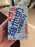 維他奶低糖原味豆奶植物蛋白飲料 250ml*24盒 低糖早餐豆奶 家庭囤貨 曬單實(shí)拍圖
