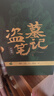 盜墓筆記 9冊套裝 典藏紀念版2022版 南派三叔書(shū)全集重啟 小說(shuō) 曬單實(shí)拍圖