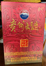 茅臺（MOUTAI）貴州大曲 乙巳蛇年 大曲蛇 醬香型白酒 53度 2.5L 1壇 曬單實(shí)拍圖