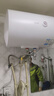 美的出品華凌儲水式40升家用電熱水器大功率速熱一級能效升級款加長(cháng)防電墻國家補貼F4020-KY1Pro(HE) 曬單實(shí)拍圖