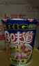 日清 方便面 BIG合味道 海鮮風(fēng)味108g*3杯裝 速食泡面早餐面【大杯】 曬單實(shí)拍圖