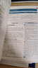 王后雄學(xué)案教材完全解讀 高中物理3必修第三冊 配人教版 王后雄2026版高二物理配套新教材 曬單實(shí)拍圖