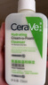 適樂(lè )膚（CeraVe）氨基酸溫和保濕潔面泡沫236ml 敏感肌洗面奶潔面乳男女 曬單實(shí)拍圖
