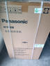 松下（Panasonic）波輪洗衣機10公斤 25年新品 家用大容量全自動(dòng) 一級能效 除螨抗菌+桶洗凈+智洗+藍色XQB100-M18F 曬單實(shí)拍圖