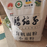 腰站子新疆奇臺有機面粉中日歐盟四方認證10斤中強筋烘焙面食通用小麥粉 曬單實(shí)拍圖