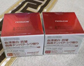 NOGUCHI野口血清蛋白抗皺緊致面霜抗皺緊致霜保濕水潤嬌嫩肌膚滋潤細膩 【買(mǎi)一贈一】到手兩瓶  野口面霜 曬單實(shí)拍圖