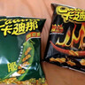 卡迪那（cadina）豌豆脆 （原味+辣味+水煮魚(yú)+雙酷辣） 52g*4袋 組合包 休閑零食 曬單實(shí)拍圖