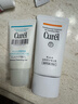 珂潤（Curel）保濕防曬凝蜜50g SPF28 PA+ 戶(hù)外出游 敏感肌適用 男女通用 曬單實(shí)拍圖