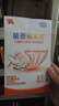 澳優(yōu)（Ausnutria）能立多【會(huì )員新客專(zhuān)享】嬰幼兒配方奶粉1段（0-6個(gè)月適用）150g 曬單實(shí)拍圖
