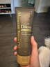 黛絲恩 （Moist Diane）摩洛哥堅果油發(fā)膜200g（修護受損/滋養護發(fā)） 曬單實(shí)拍圖