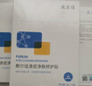 敷爾佳清痘凈膚修護貼2.0 3盒裝 祛痘面膜痘肌控油補水保濕 曬單實(shí)拍圖