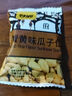 甘源牌瓜子仁 休閑零食特產(chǎn)小吃 年貨堅果炒貨獨立小包裝葵花籽仁蟹黃味 混合口味瓜子仁500g*1一斤裝 曬單實(shí)拍圖