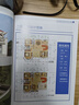 農(nóng)村自建房別墅設(shè)計(jì)一二三四層平面圖效果圖鄉(xiāng)村別墅案例圖集一本 圖冊(cè) 曬單實(shí)拍圖
