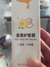 悅哺嬰兒護臀膏 蛋黃油滋潤護臀霜寶寶紅疹紅屁屁霜新生兒屁屁樂(lè )2支裝 曬單實(shí)拍圖