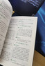 華圖2026顧斐言語(yǔ)寶藏成語(yǔ)800詞 言語(yǔ)積累寶典 適用國考省考公務(wù)員事業(yè)單位三支一扶等 可搭粉筆980行測5000題模塊題庫鐘君萬(wàn)能范文素材半月談81分思維規矩李夢(mèng)嬌常識秒題技巧 曬單實(shí)拍圖