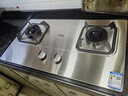 萬(wàn)家樂(lè )【雙高火KA032】燃氣灶立體全進(jìn)風(fēng)灶具4.5kW火力不銹鋼面板天燃氣灶臺嵌兩用家用猛火雙灶天然氣灶 曬單實(shí)拍圖
