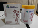 傾姿堂國藥大健康黃芪霜老國貨緊致抗皺淡紋滋潤保濕去黃男女面霜 曬單實(shí)拍圖